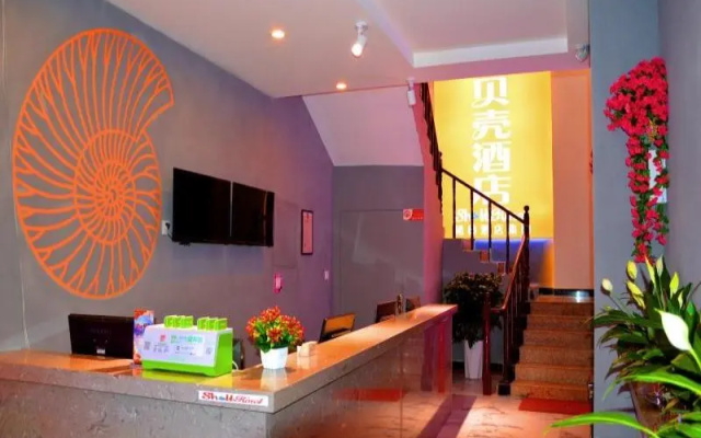Shell City Lanzhou Chengguan District Zhongshan Road Hotel