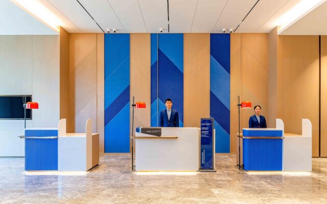 Holiday Inn Express Haiyan by IHG