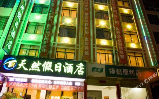 Tianran Holiday Hotel
