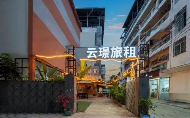 Sanya Yunjing Travel Rental