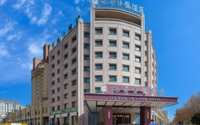 Jiuhua Yulong Hotel