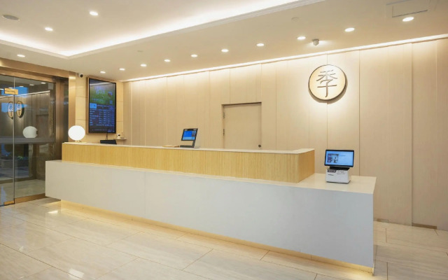 JI Hotel Tianjin Meijiang Convention and Exibition Center