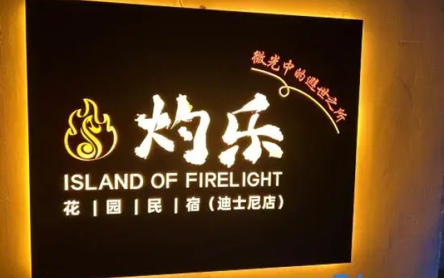 island of firelight