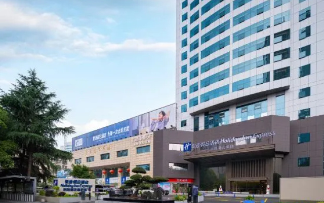 Holiday Inn Express Yiwu International Trade City By IHG — 4-star hotel in Jinhua