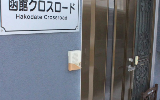 Guesthouse Hakodate Crossroad
