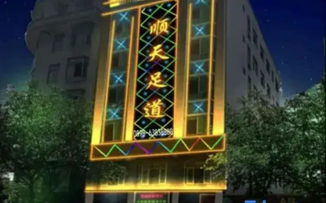 Homeinn Pebble Hotel (Jianlong Avenue)