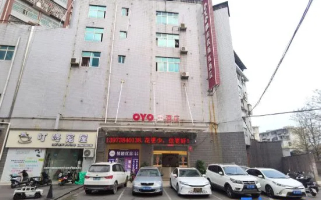 Loudi Weijun Business Hotel – Exterior – Loudi
