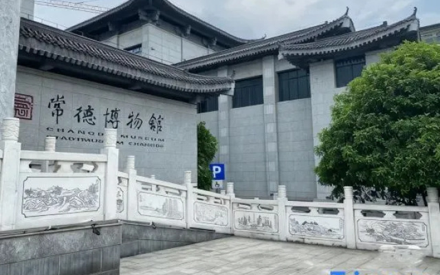 Lavande Hotels Changde Walking street Poetry Wall Store
