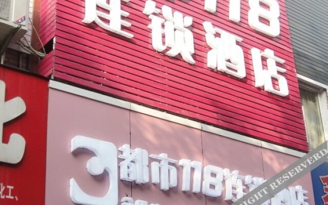 City 118 Hotel (Panzhihua Central Hospital)