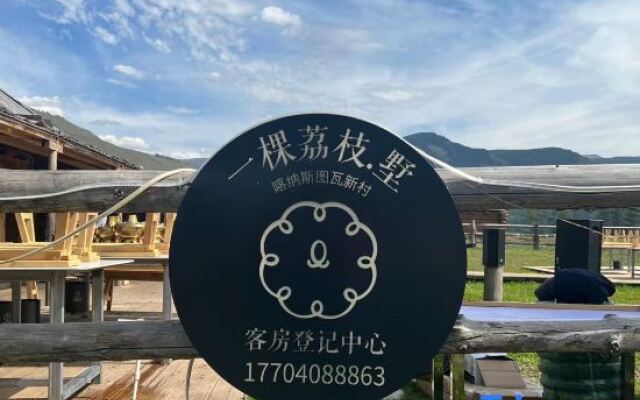 Kanas a lychee villa