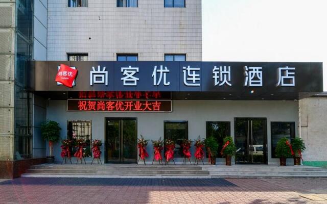 Thank Inn Hotel Hebei Handan Wu'an Qiaoxi Road