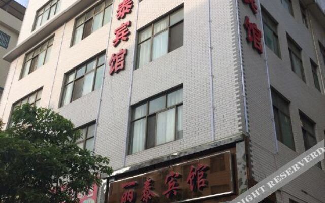 Qujing Litai Hotel
