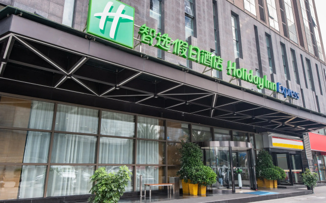 Holiday Inn Express Chengdu West Gate by IHG