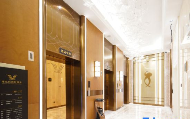 Vienna International Hotel (Hefei Baohe District Wulimiao Subway Station)