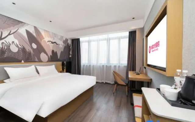 Shankee Coffee Style Hotel (Chizhou High-Speed Railway Station Shanghaicheng)