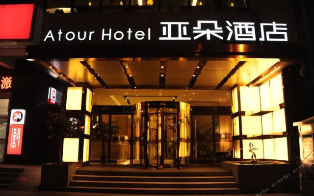 Atour Hotel Dazhai Road Xian