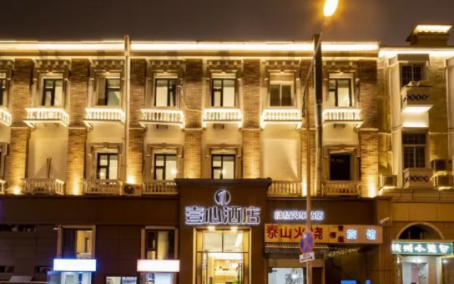 Yixin Hotel (Qingdao Zhanqiao Railway Station East Square) – Exterior – Qingdao
