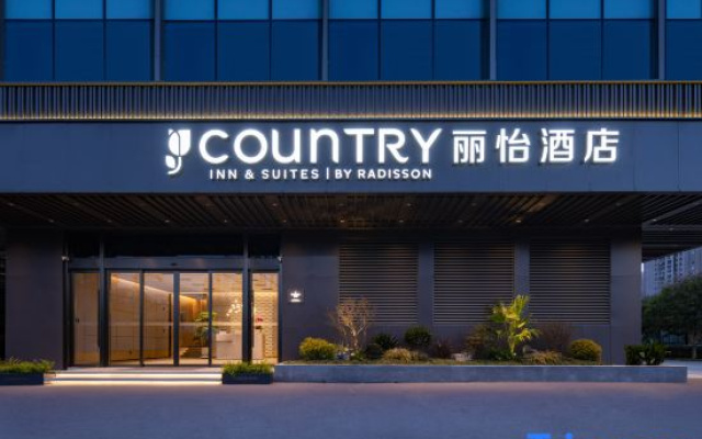 Country Inn & Suites by Radisson Hotel ( Fanhai CBD Wuhan Hankou Railway Station) – Exterior – Wuhan