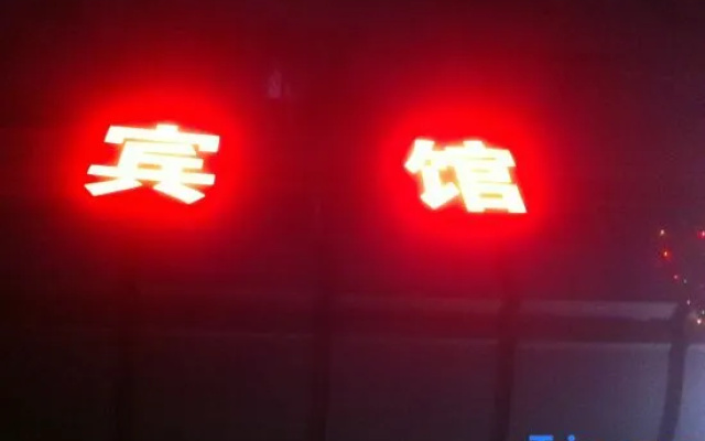 Xiangshan julongwan Hotel