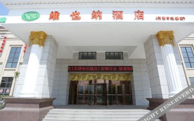 Vienna Hotel (Tianjin Zhongbei Town)