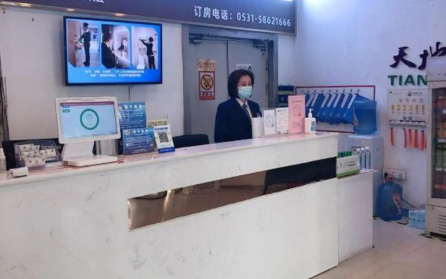 Tiandi Renhe Business Hotel Jinan Quancheng Square