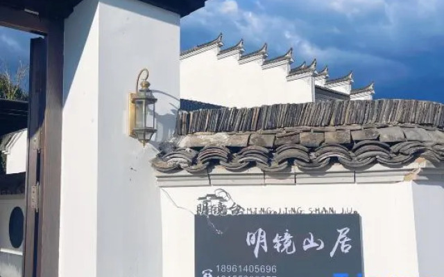 Taohuatan Xixuan Mengge Homestay (Taohuatan Scenic Area)