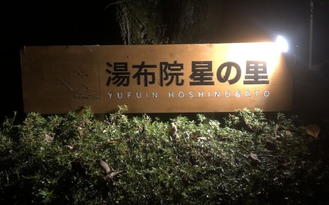 Yufuin Hoshinoasato