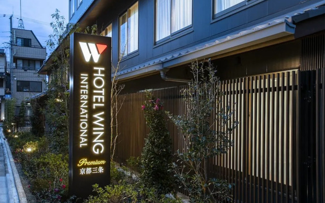 Wing International Premium Kyoto Sanjo Hotel