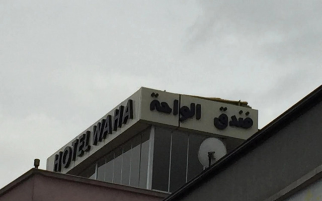 Waha Hotel