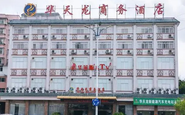 Huatianlong Business Hotel