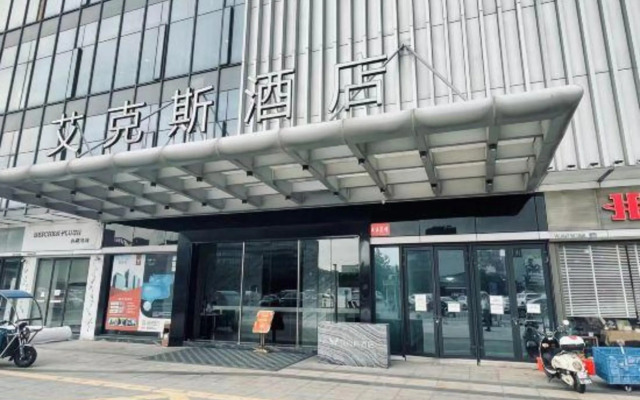 Puyuan X Hotel