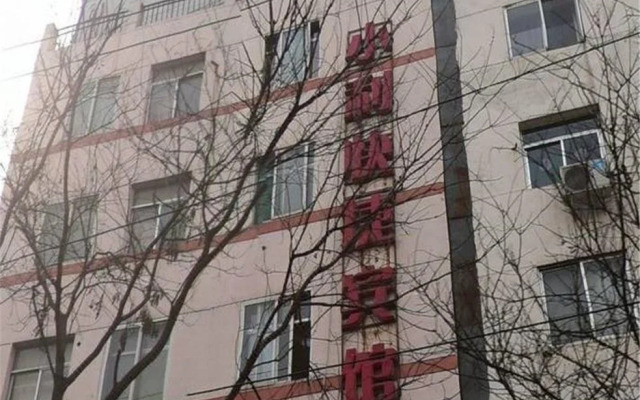 Xiaoli Express Inn