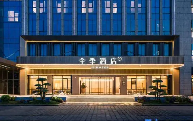 Ji Hotel(Langfang  Art Avenue Convention and Exhibition Center)