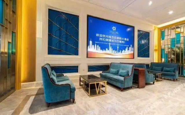 Wuhuan International Hotel
