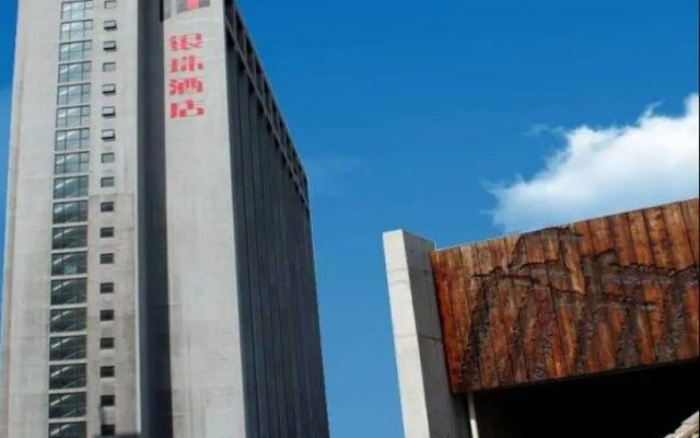 Tianjin In-Zone Hotel