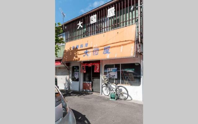 Rustic House Hakodate