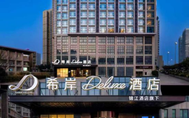 XANA Deluxe Changsha Binjiang Financial Center Hotel – Exterior – Changsha
