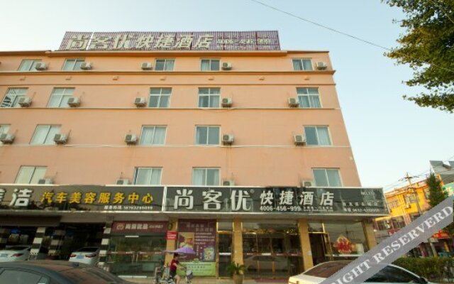 Shangkeyou Hotel (Taierzhuang Gucheng)