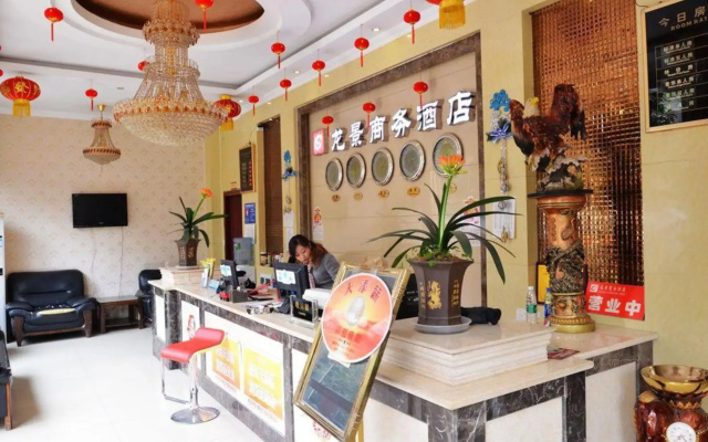 Longjing Business Hotel
