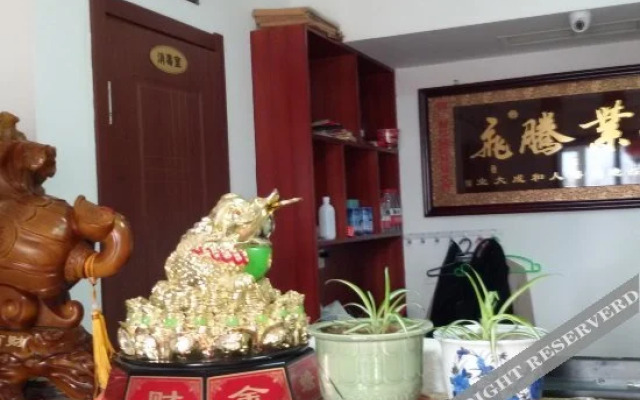 Zhiren Hostel