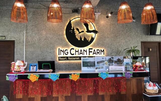 Ing Chan Farm /ไร่อิงจันทร์