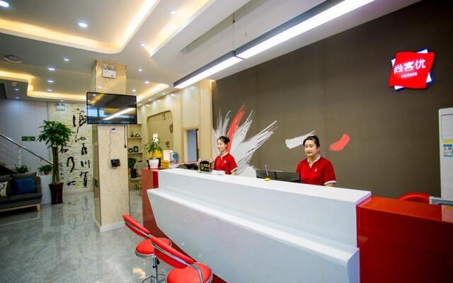 Thank Inn Plus Hotel Heze Shan County Xiangyang Road