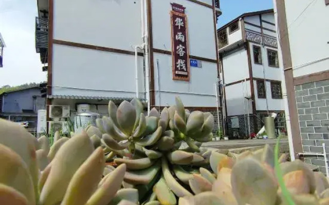 Huayu Inn