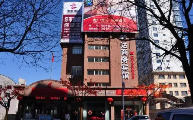 Chaoda Hotel