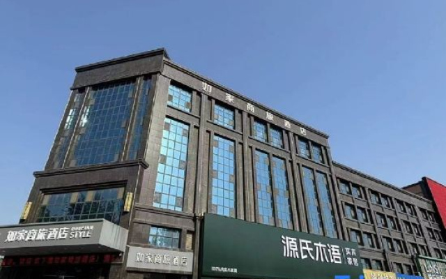 Homeinn Selected Hotel (Heze Guangzhou Road Xinkai International Home Plaza)