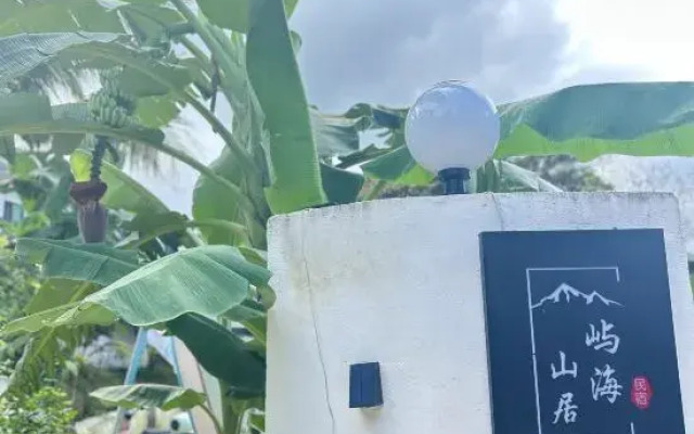 Yuhai · Shanju Homestay