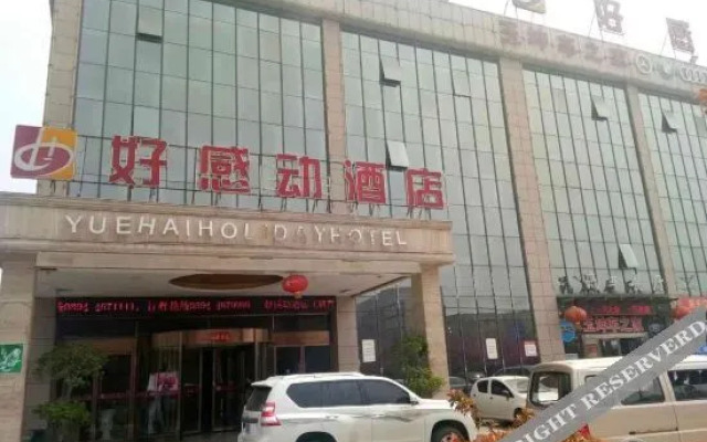 Good Feelings Chain Hotel (Xiangcheng Yingbin Avenue Branch)