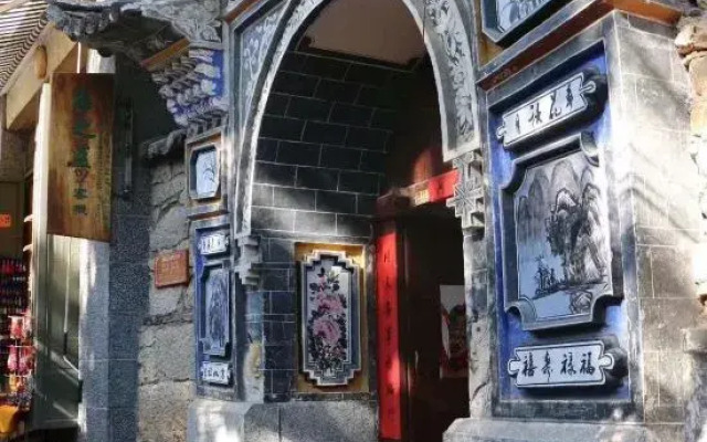 Haizhilan Inn