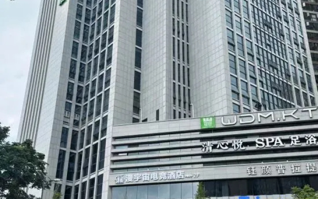 Manverse E-Sports Hotel (World Window of China & Mango Pavilion Branch) – Exterior – Changsha