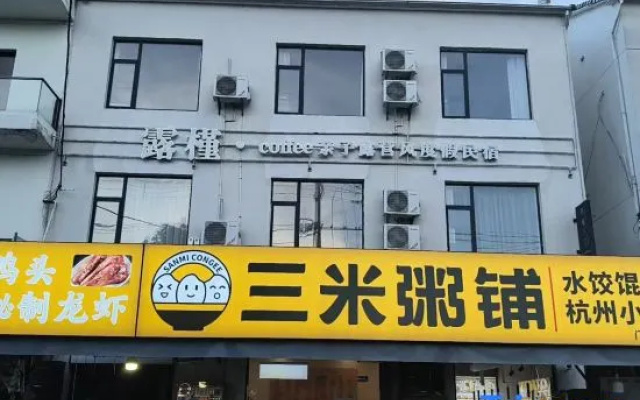Lulu Coffee Family Camping Fengjiao Homestay (Yunshang Grassland Panda Tribe Adventure Park) – Exterior – Huzhou